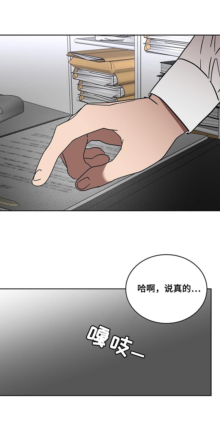 第55章：你对别人太好了0
