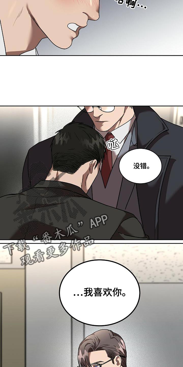 第22章：跟我一起走19
