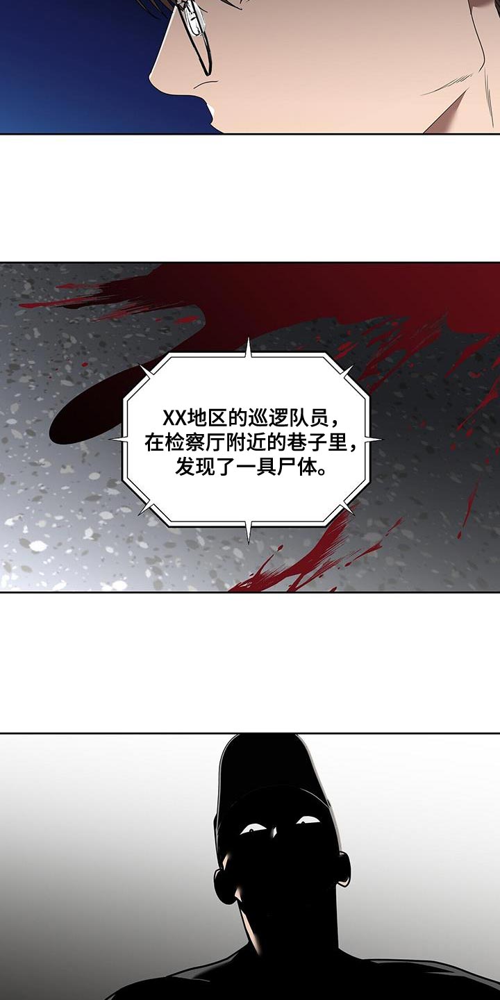 第58章：特别19