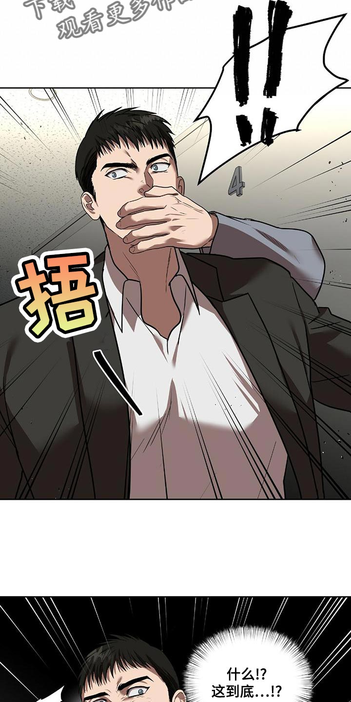 第21章：不安18
