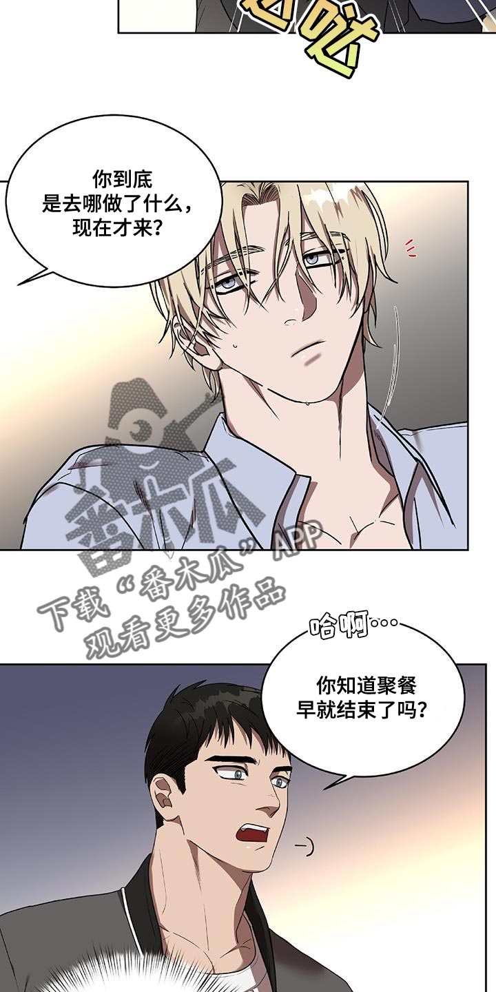 第39章：喜欢的话题13