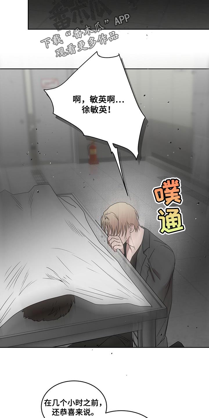 第60章：善良5