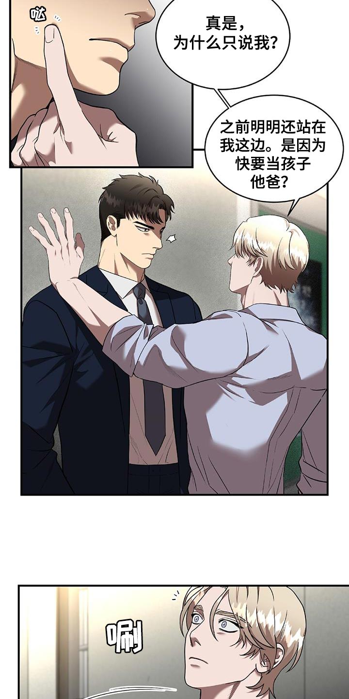 第34章：放手3
