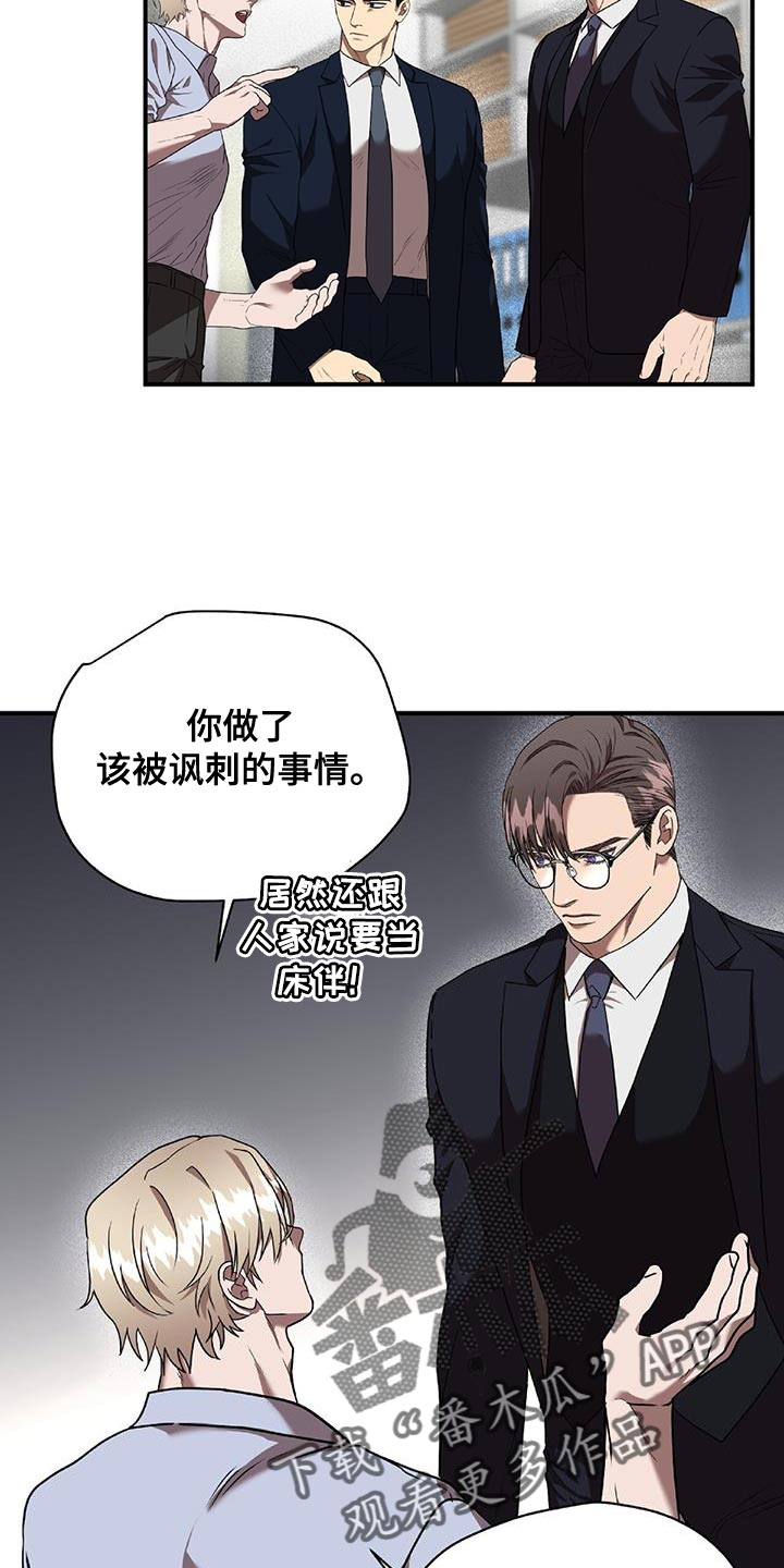 第35章：闹剧15