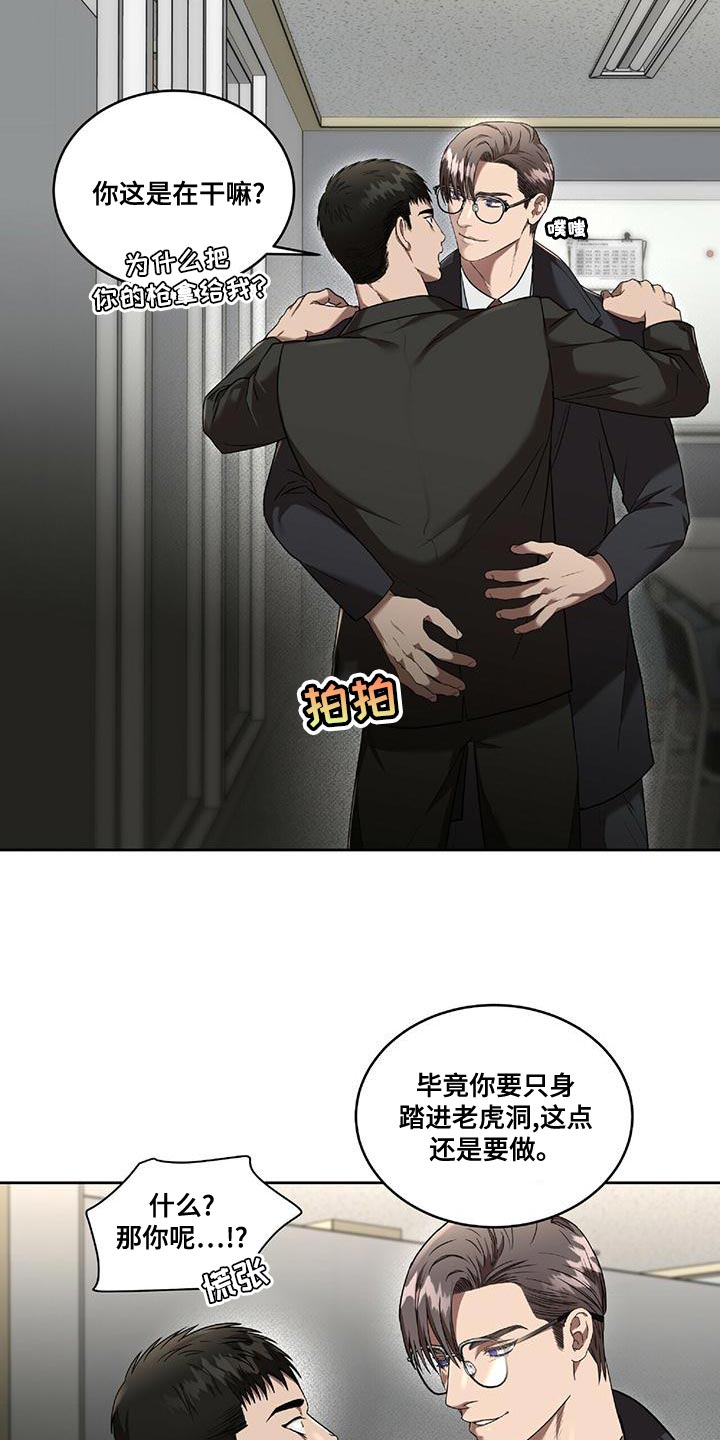 第23章：一定会实现14