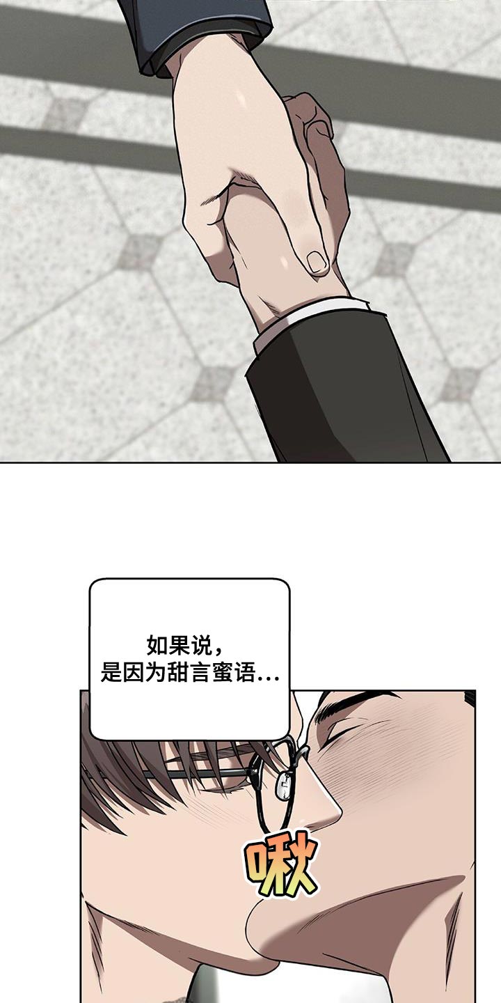 第36章：悲惨7