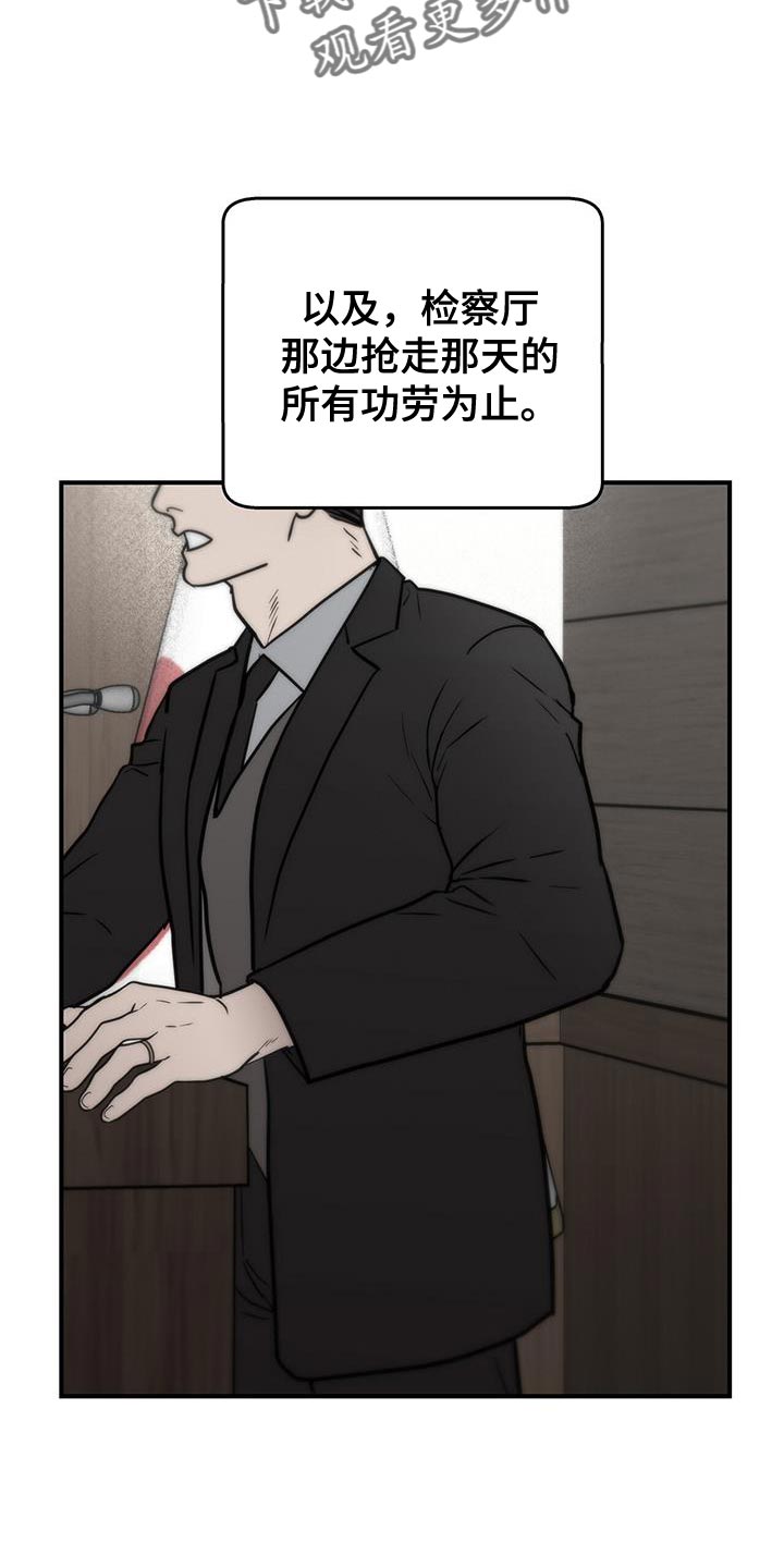 第32章：棋子15