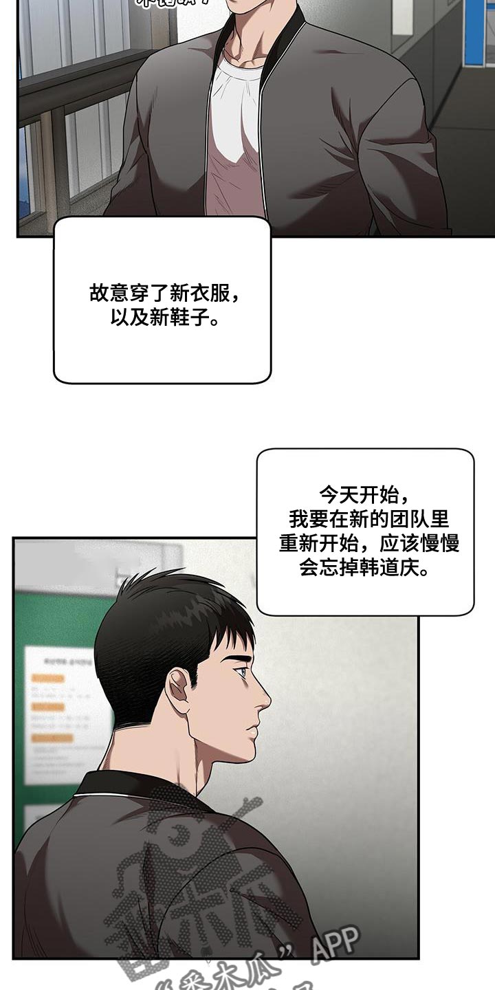 第31章：耳熟的声音6