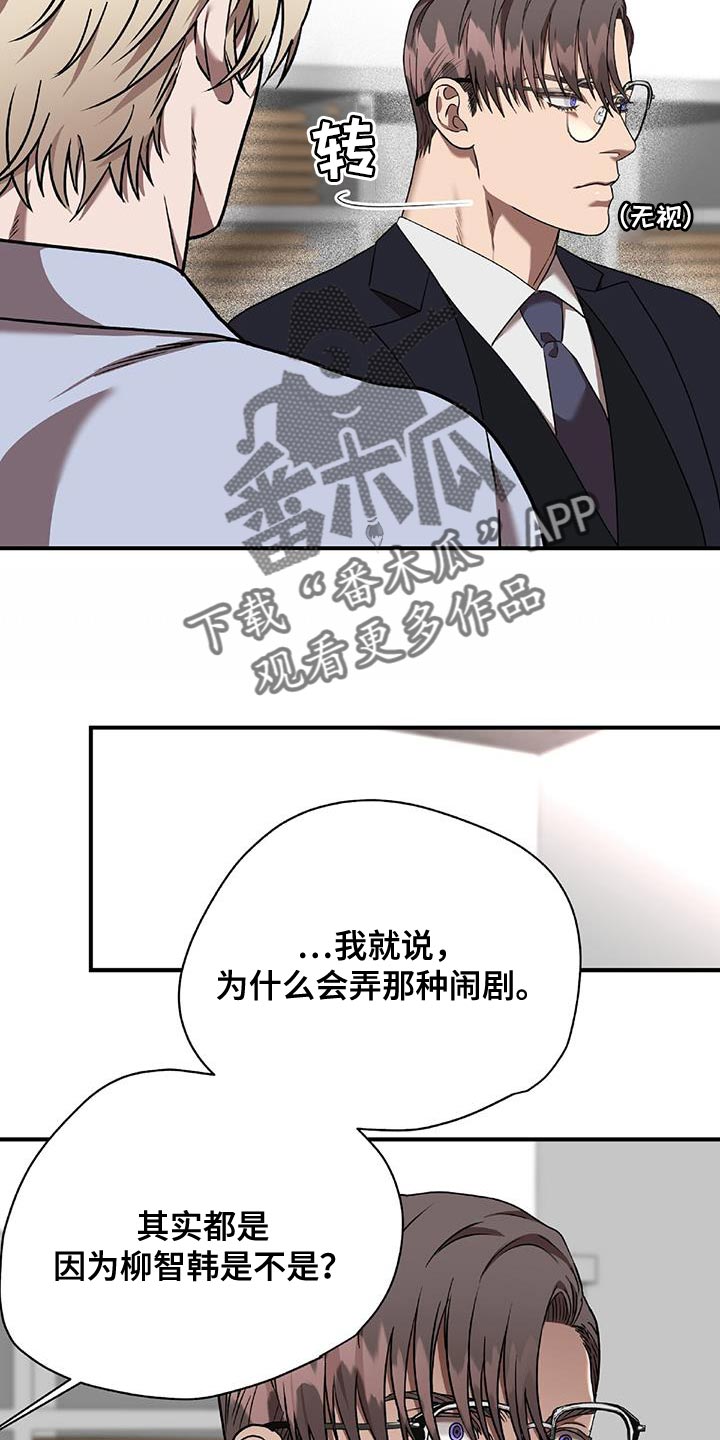 第35章：闹剧19