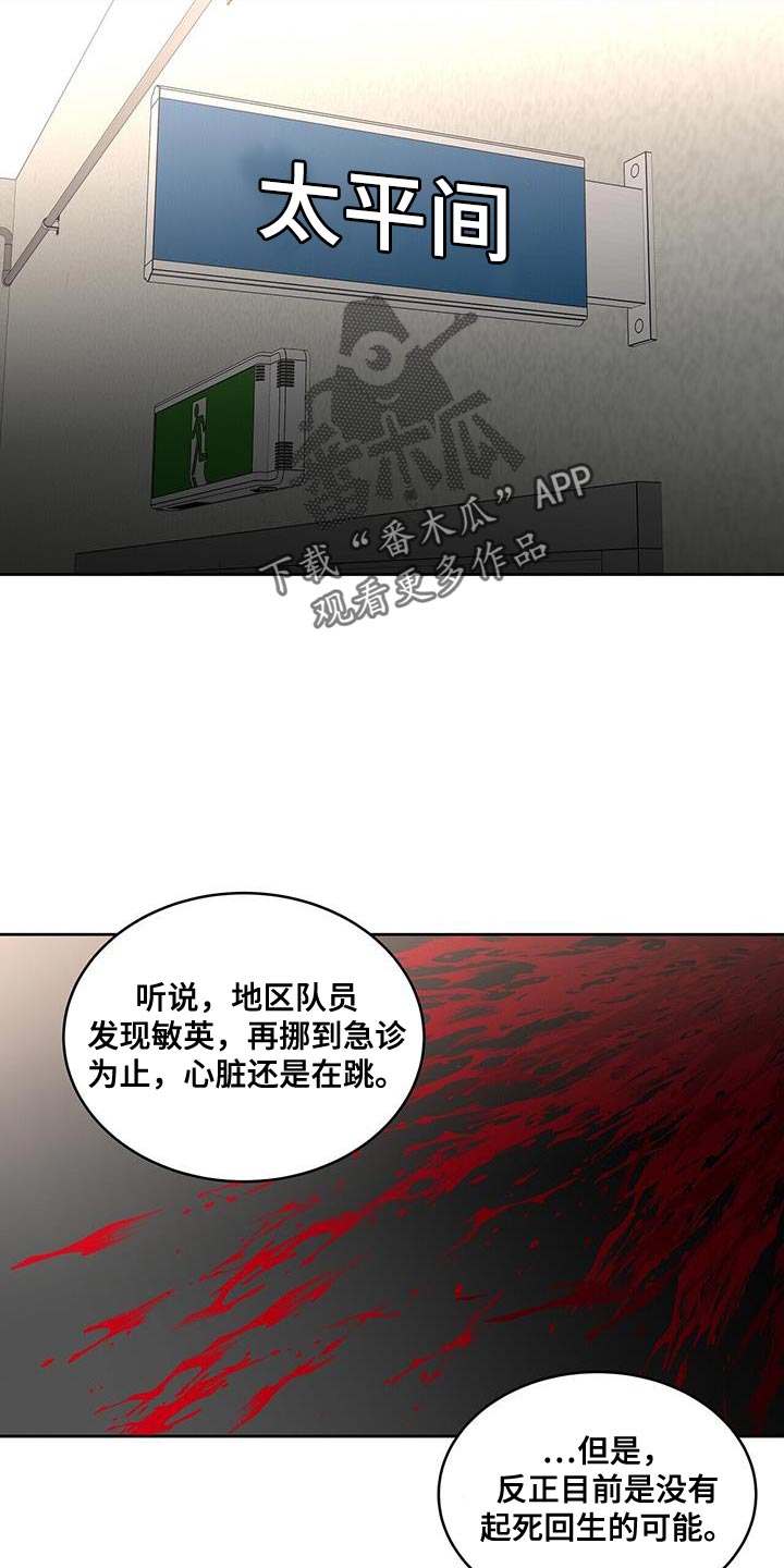第59章：忠告17