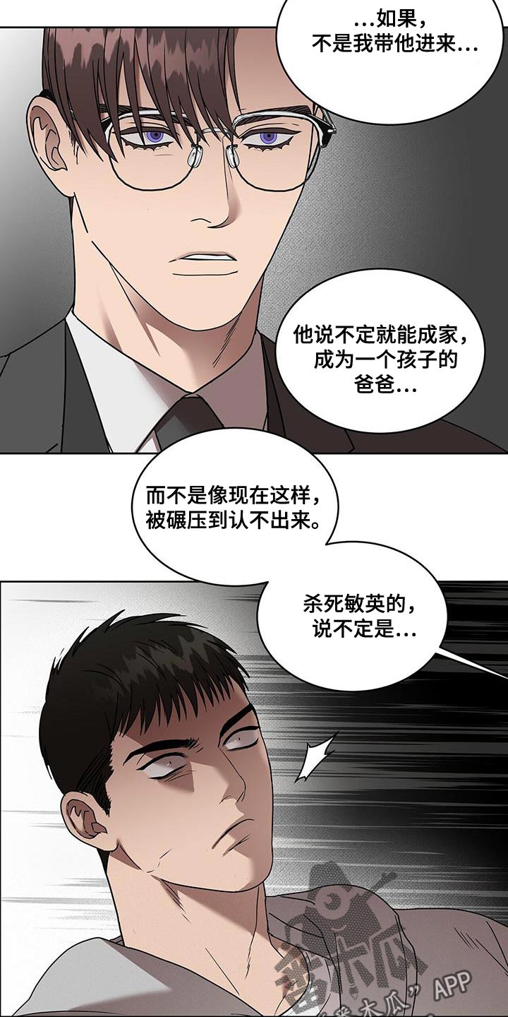 第60章：善良9
