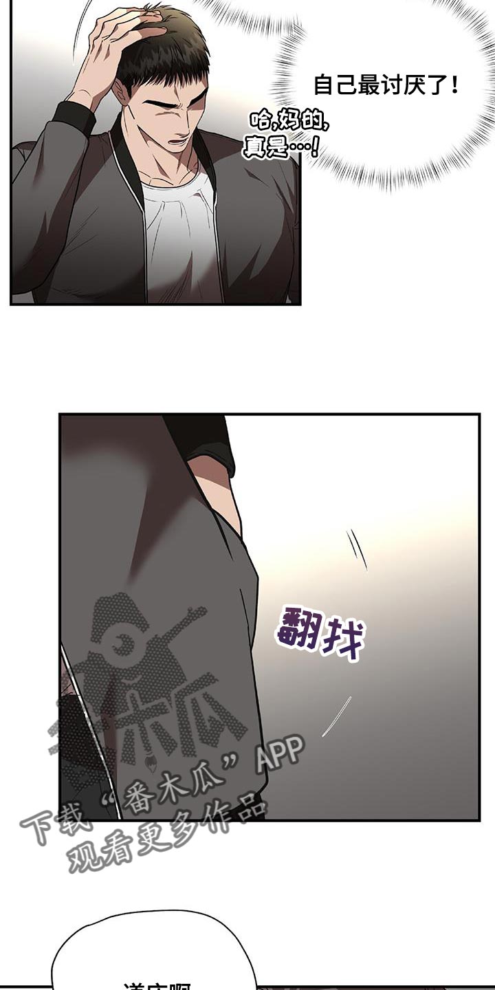 第35章：闹剧6