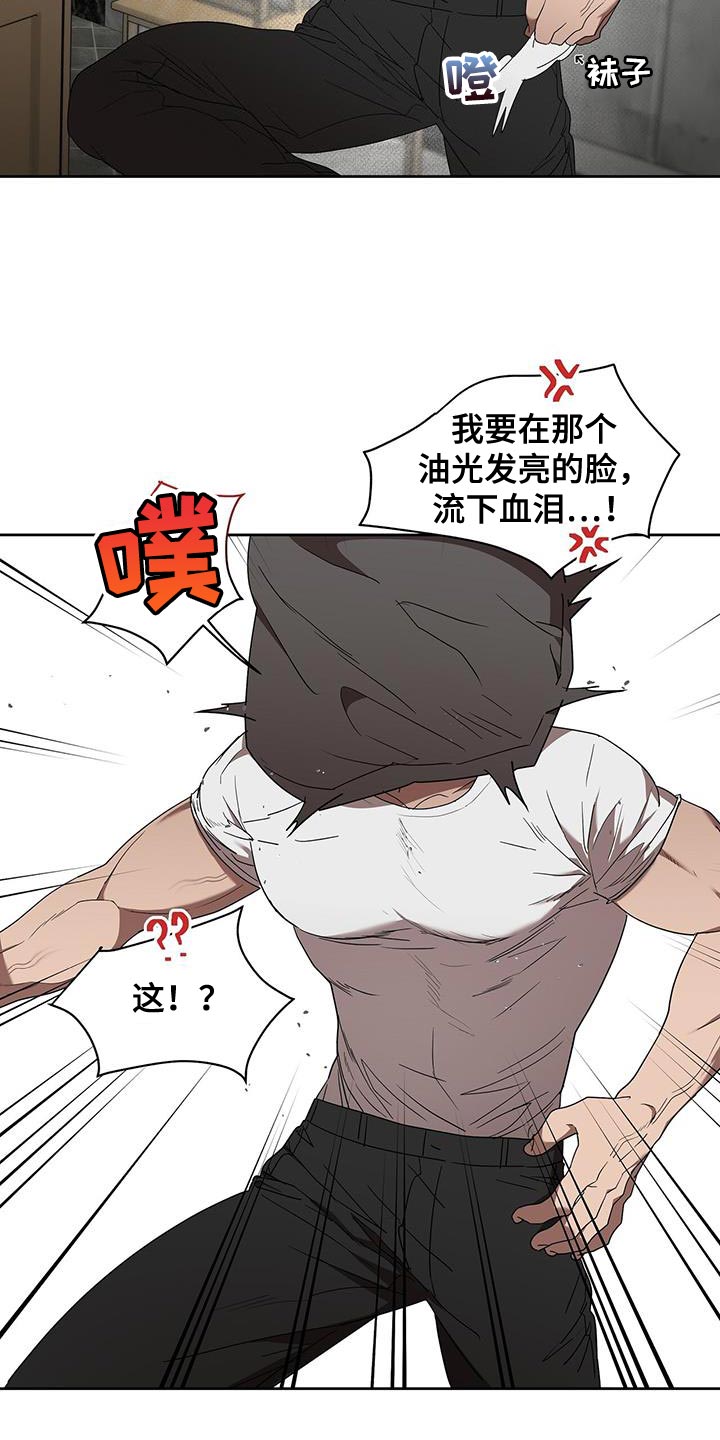 第50章：单纯的理由18