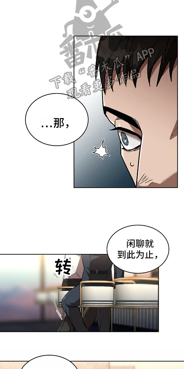 第7章：理由15
