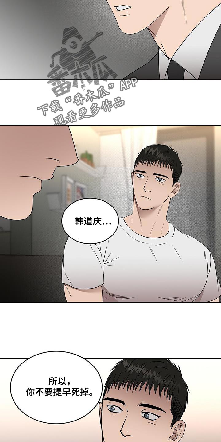 第61章：安心的时间11