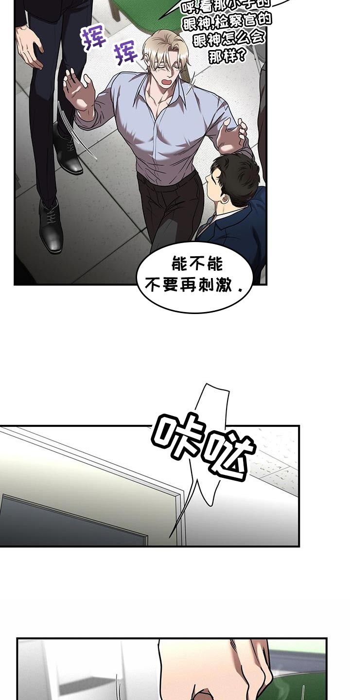第32章：棋子21
