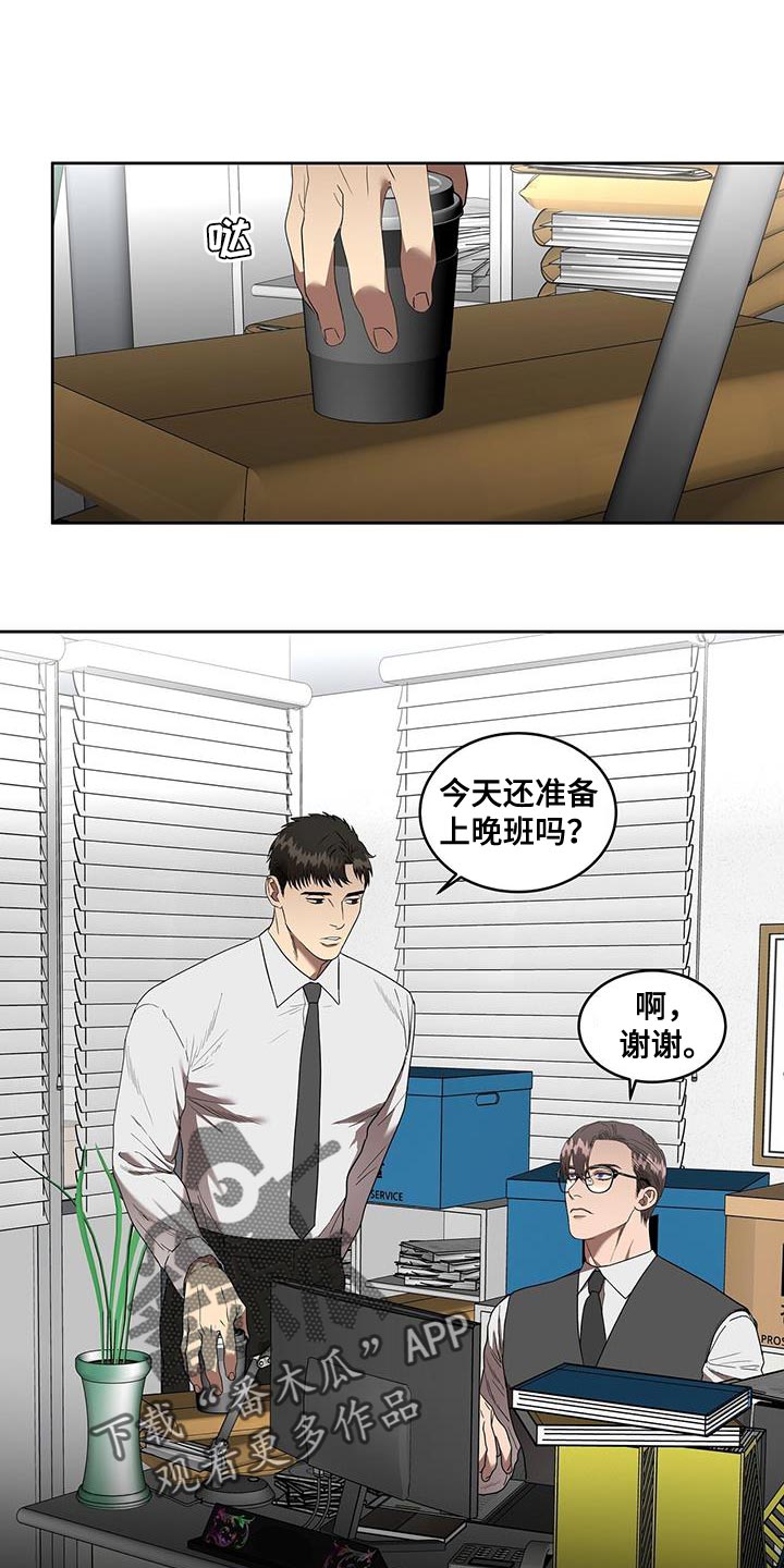 第54章：报仇11