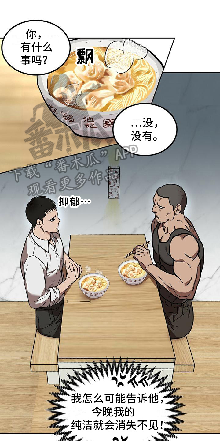 第5章：计划0