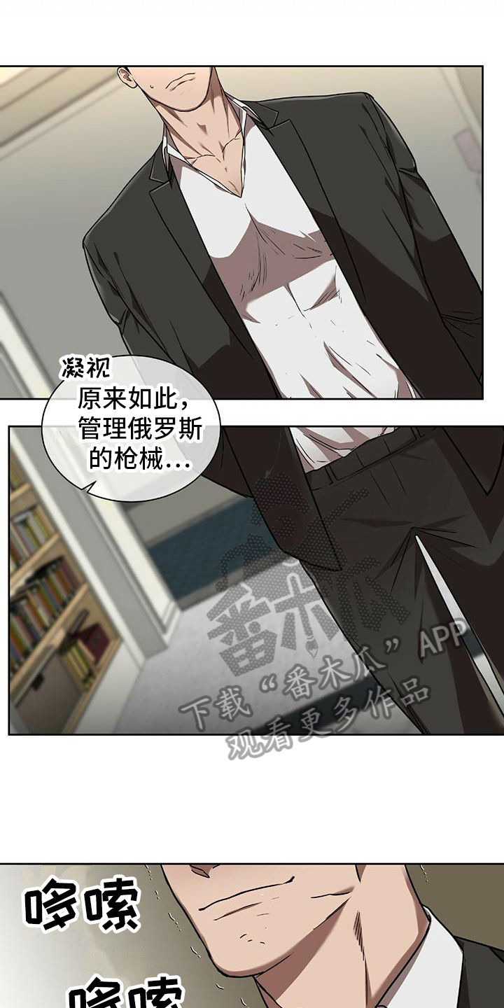 第15章：撒娇6