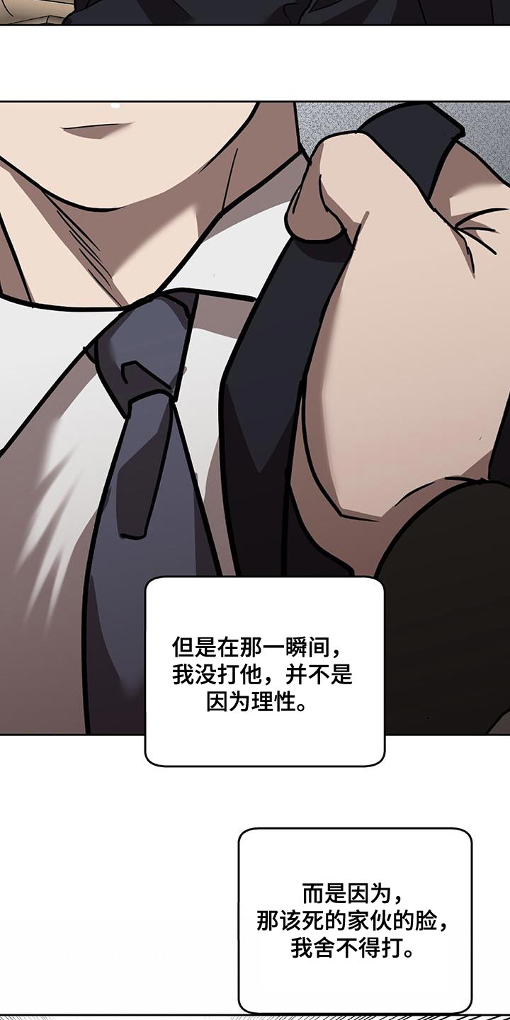 第36章：悲惨14