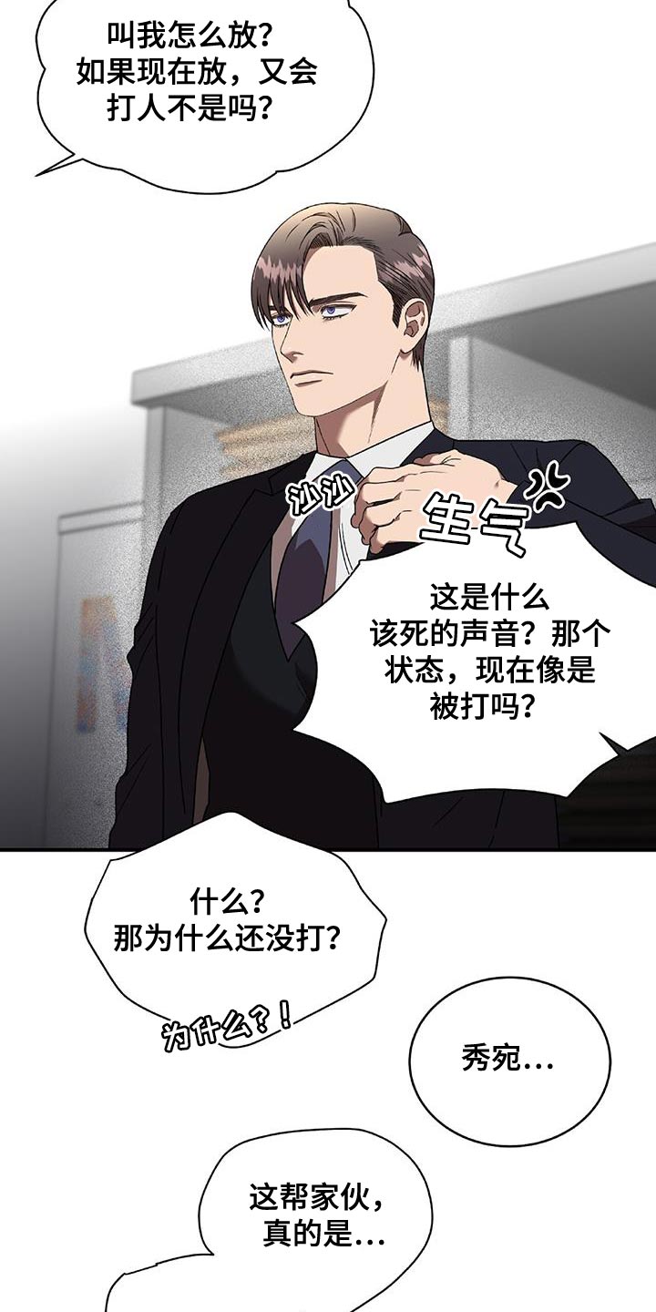 第34章：放手21