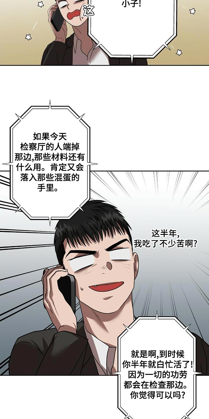 第21章：不安5