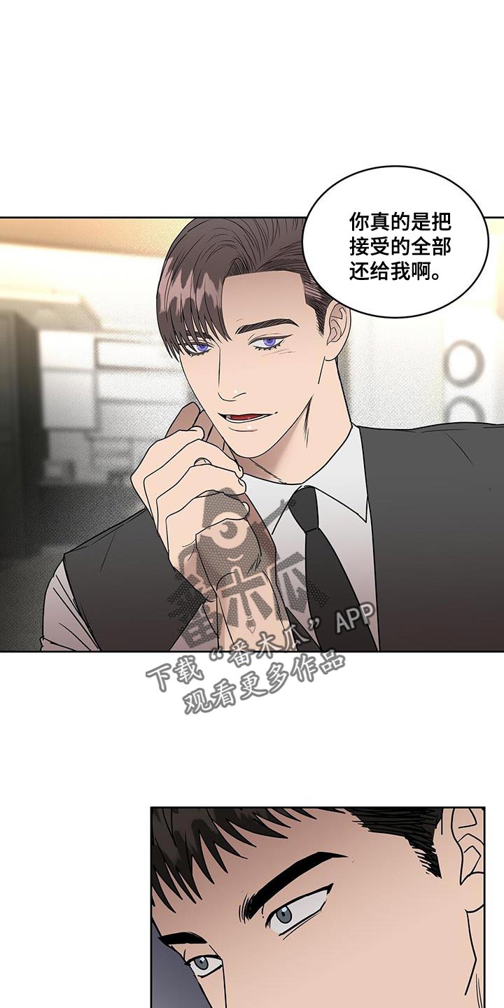 第61章：安心的时间19