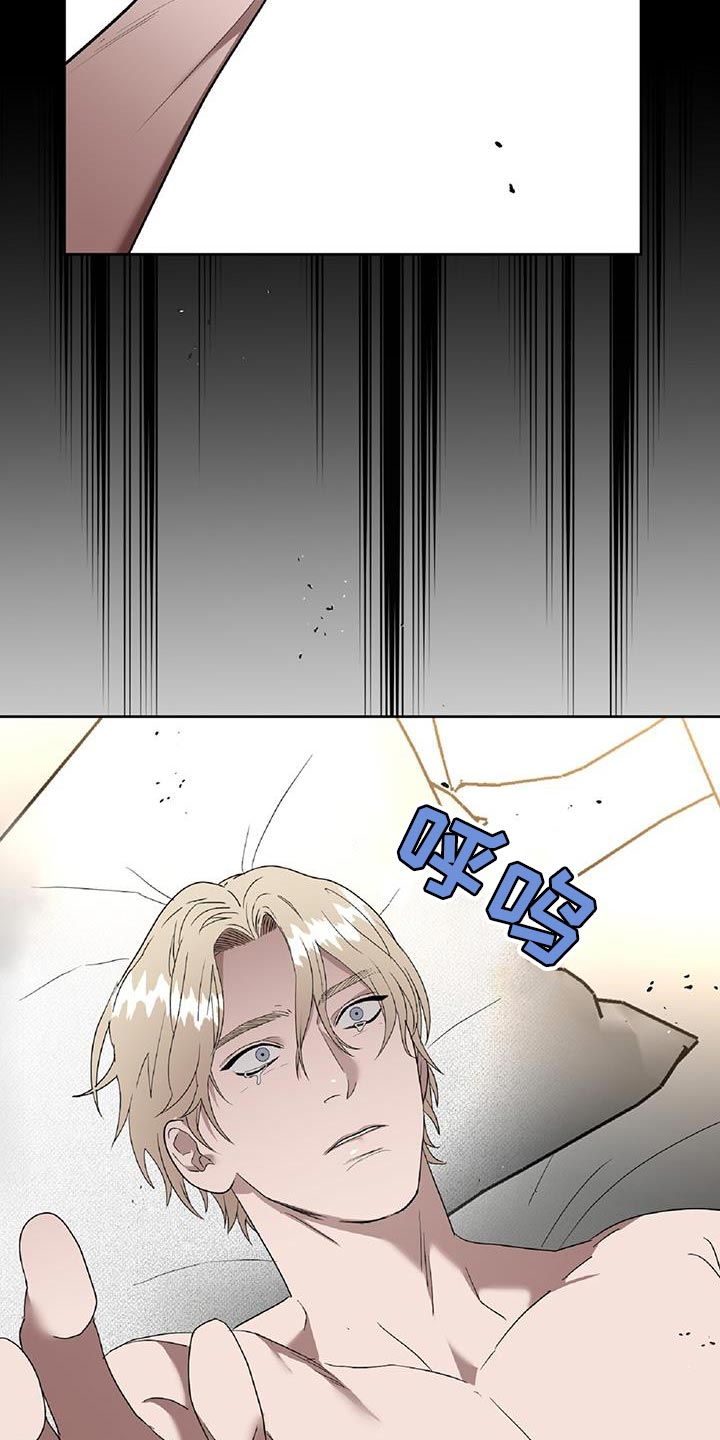 第52章：组长的命令7