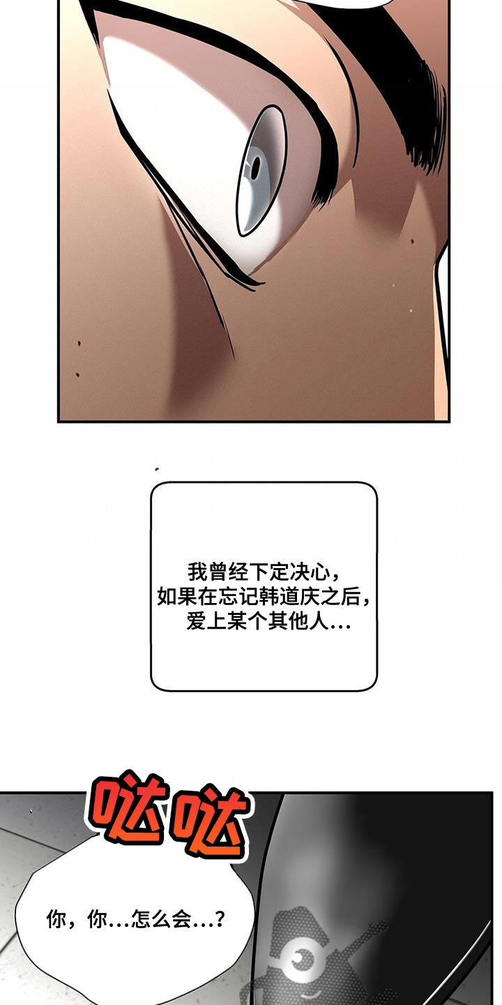 第31章：耳熟的声音19