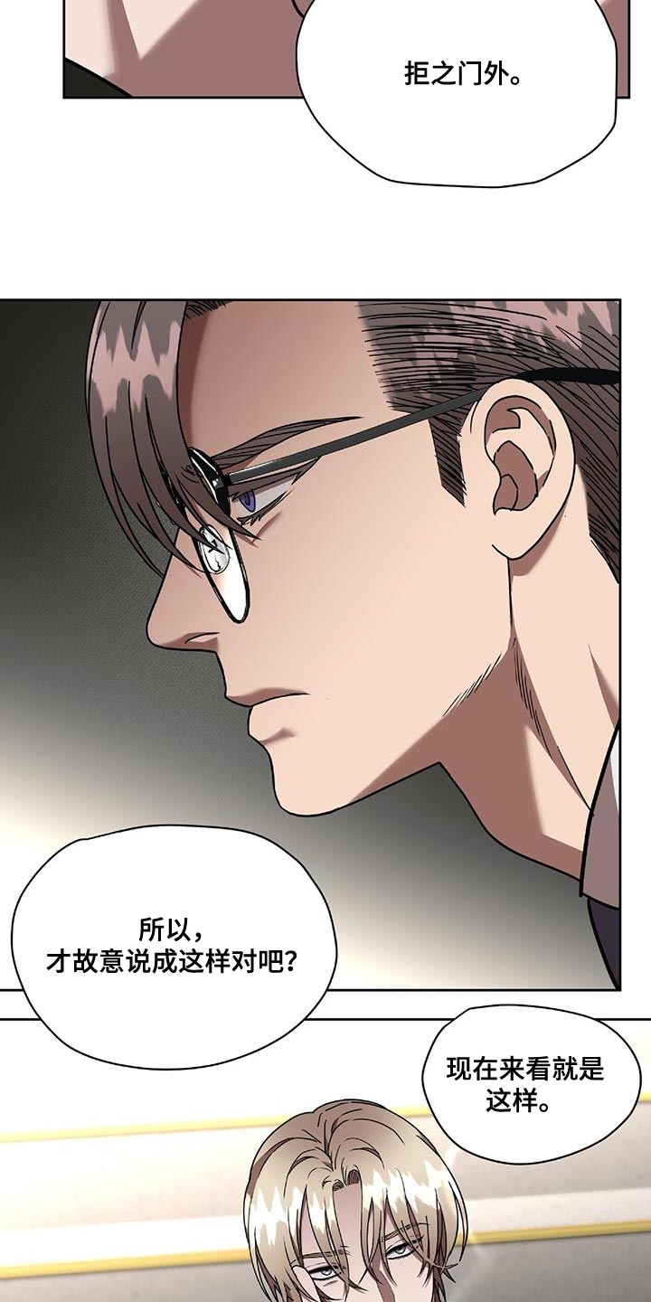 第43章：不要拖延时间15
