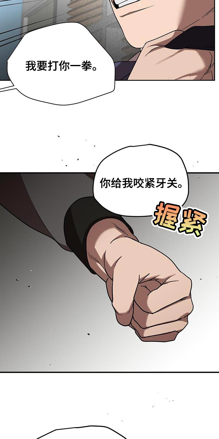 第33章：你这个混蛋22