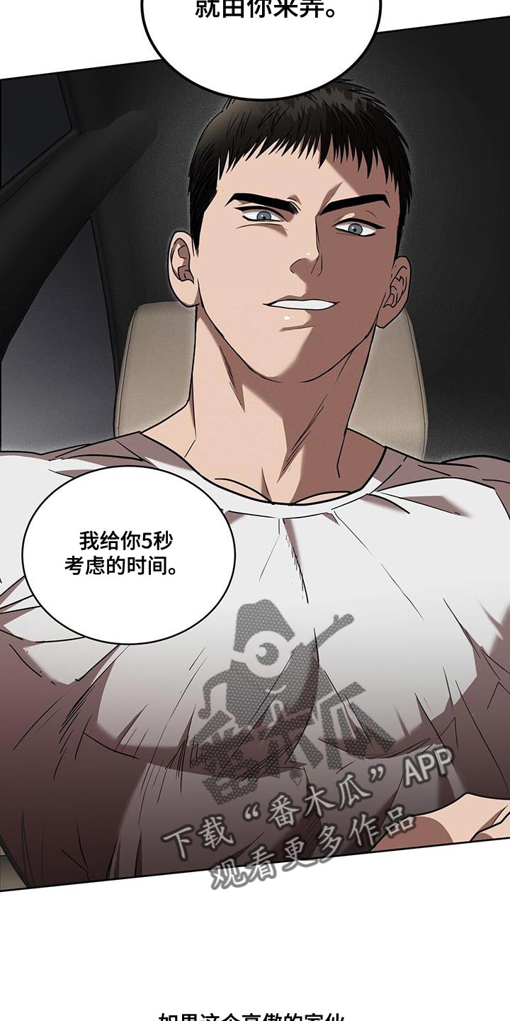 第47章：正式的沟通17