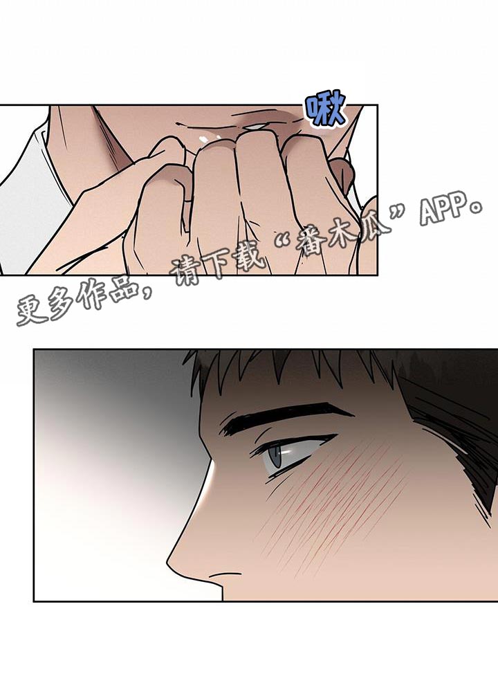 第61章：安心的时间21