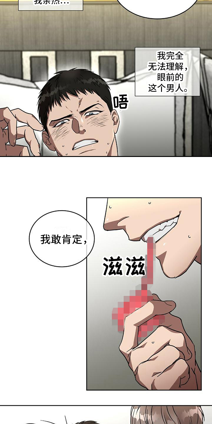 第9章：表扬14