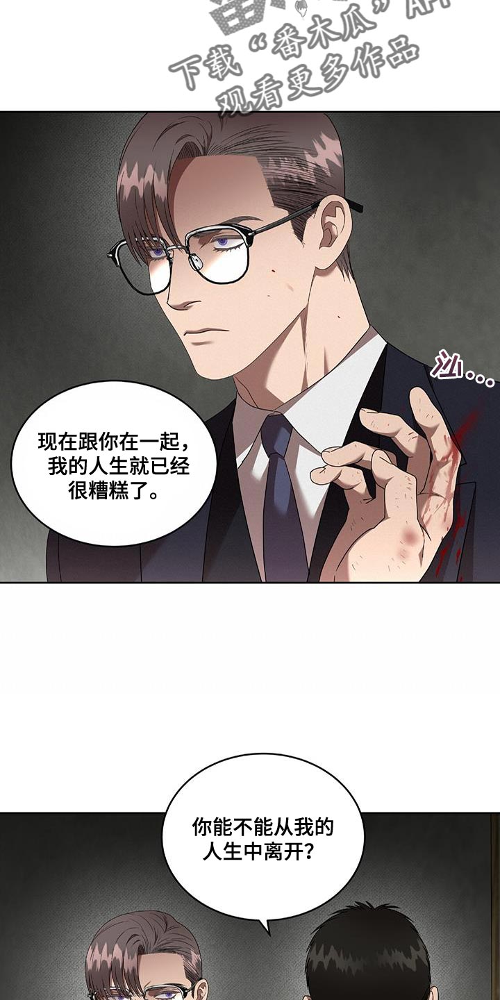 第42章：能不能放过我15