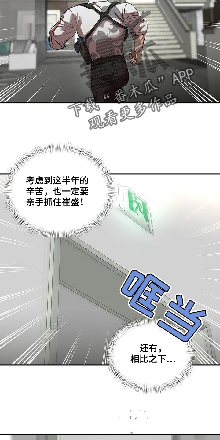 第27章：逃出来23
