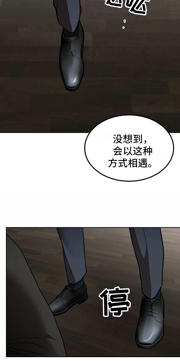 第4章：条件1