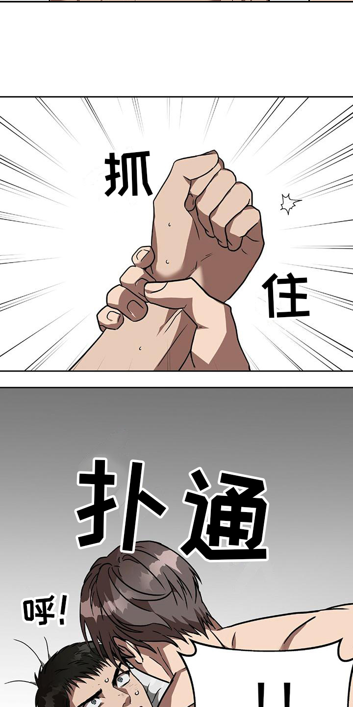 第10章：会选人5