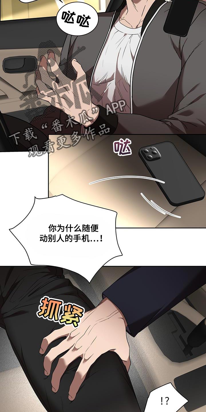 第47章：正式的沟通6