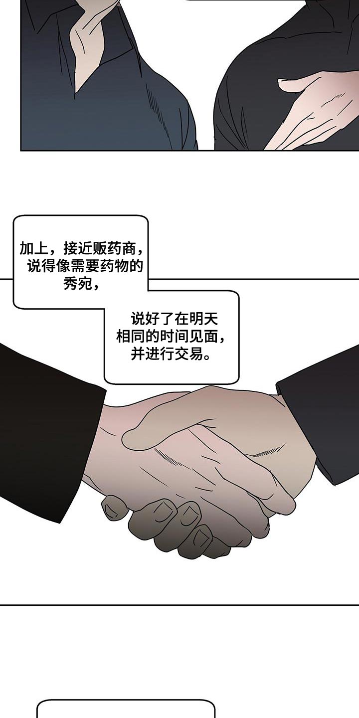 第56章：进一步了解8