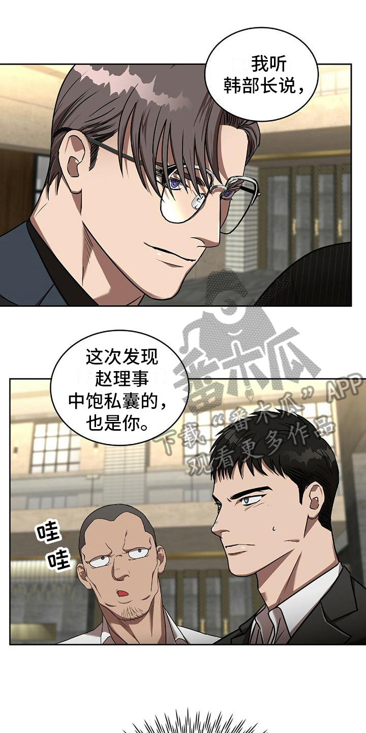 第15章：撒娇0