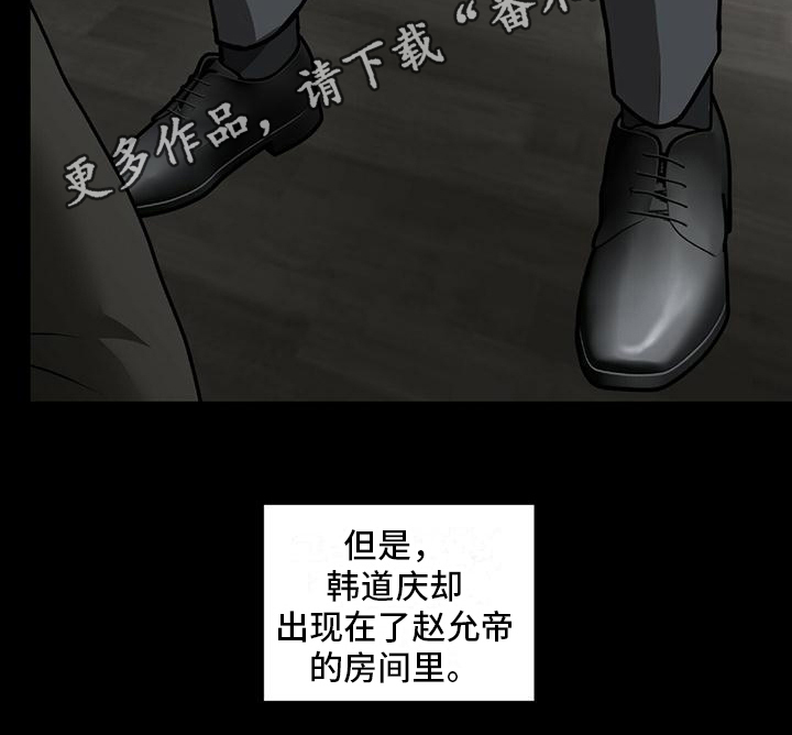 第11章：坦白16