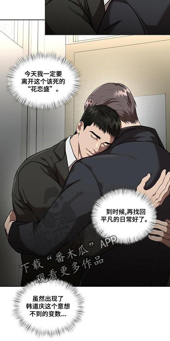 第23章：一定会实现18