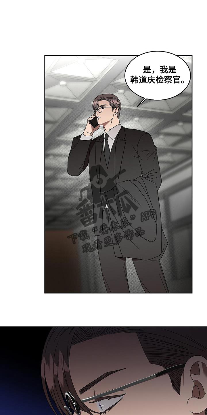 第58章：特别18