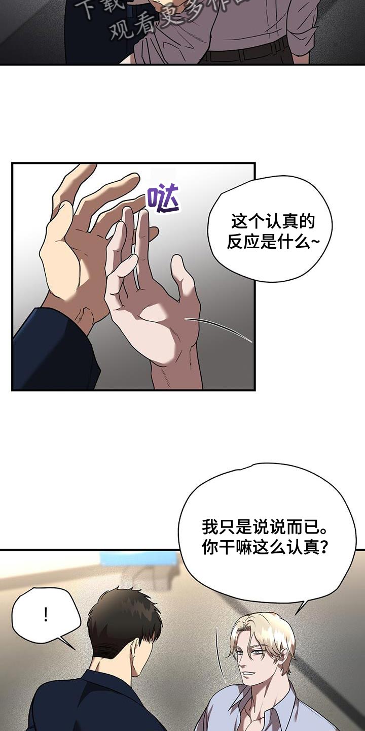 第34章：放手5