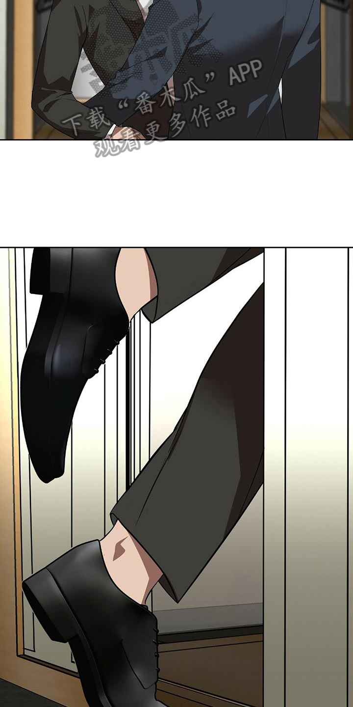 第6章：顺路4