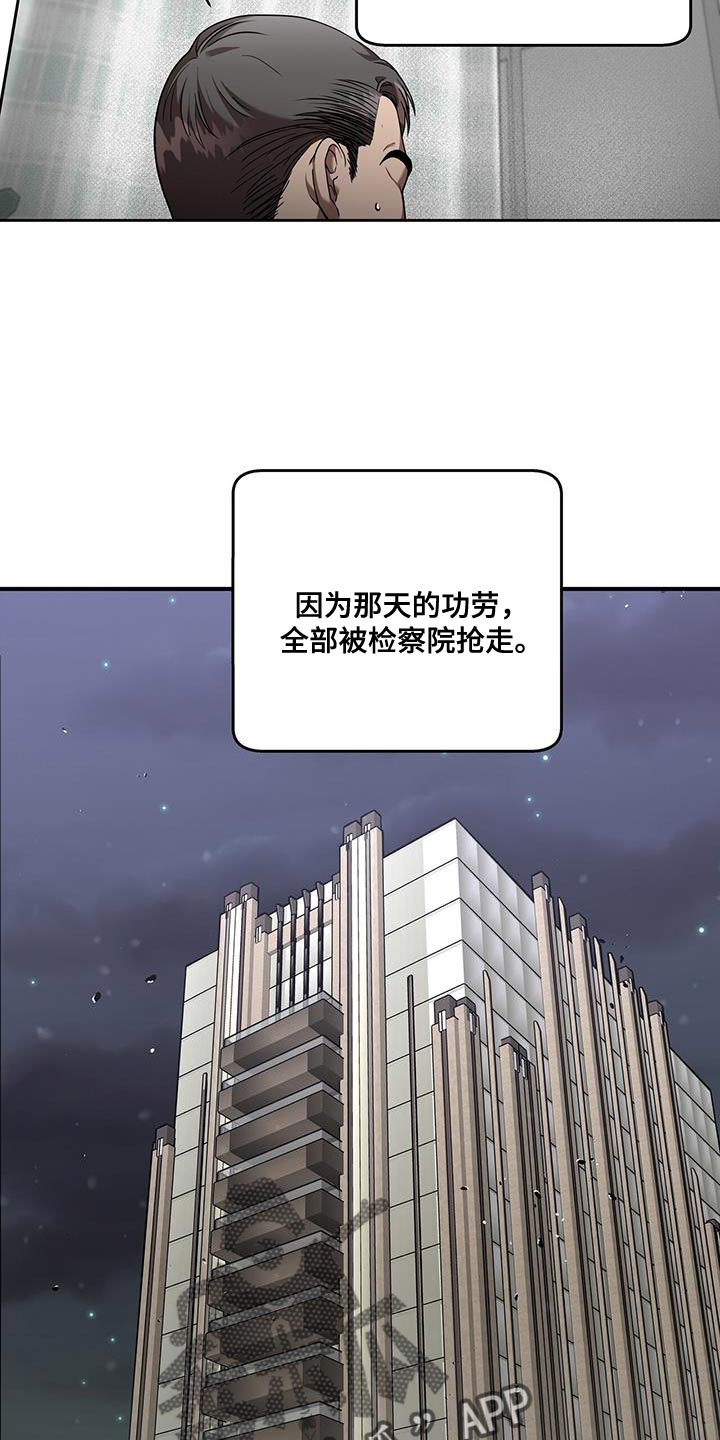 第30章：让人不安9