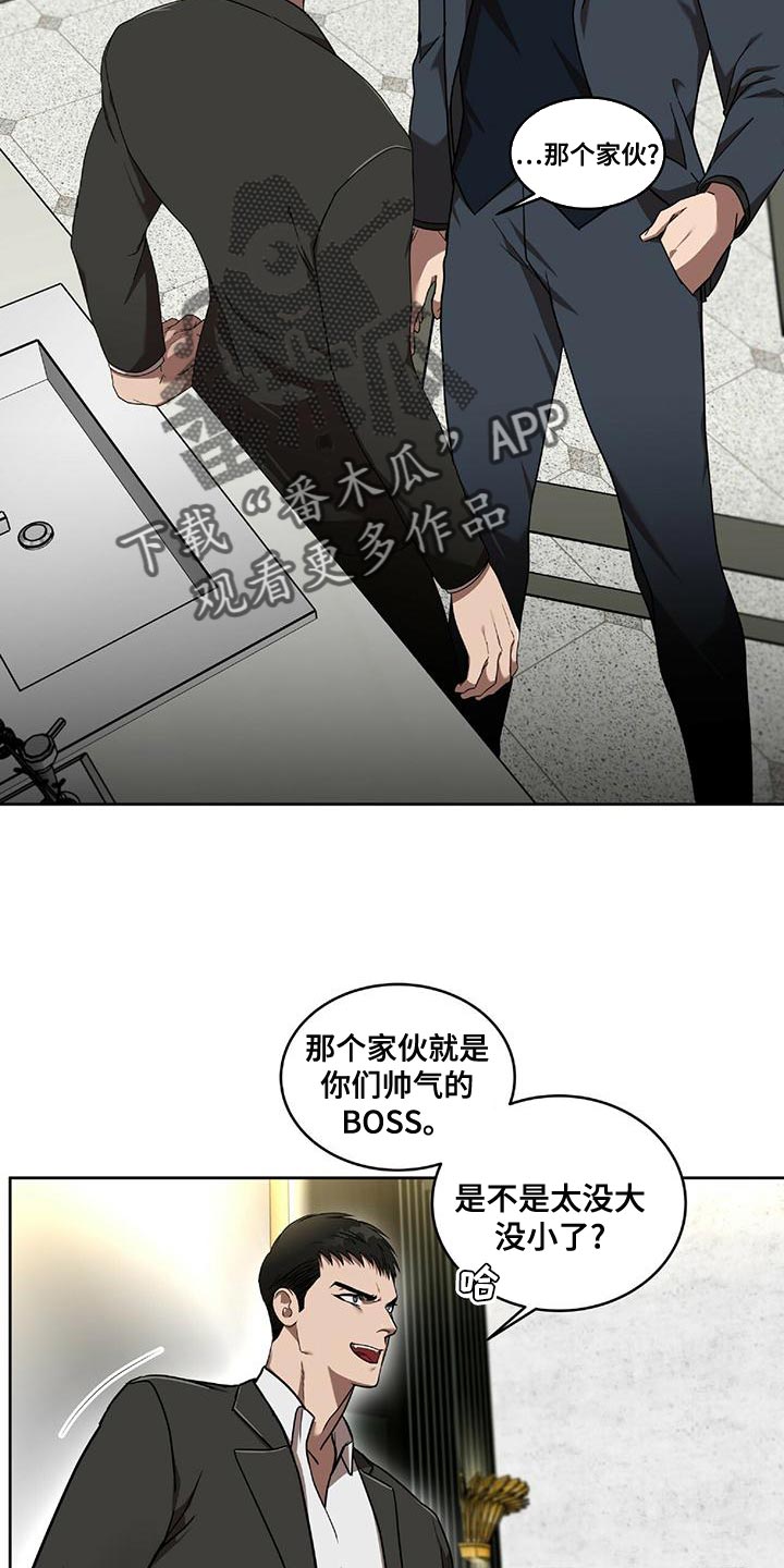 第16章：今晚离开这吧3