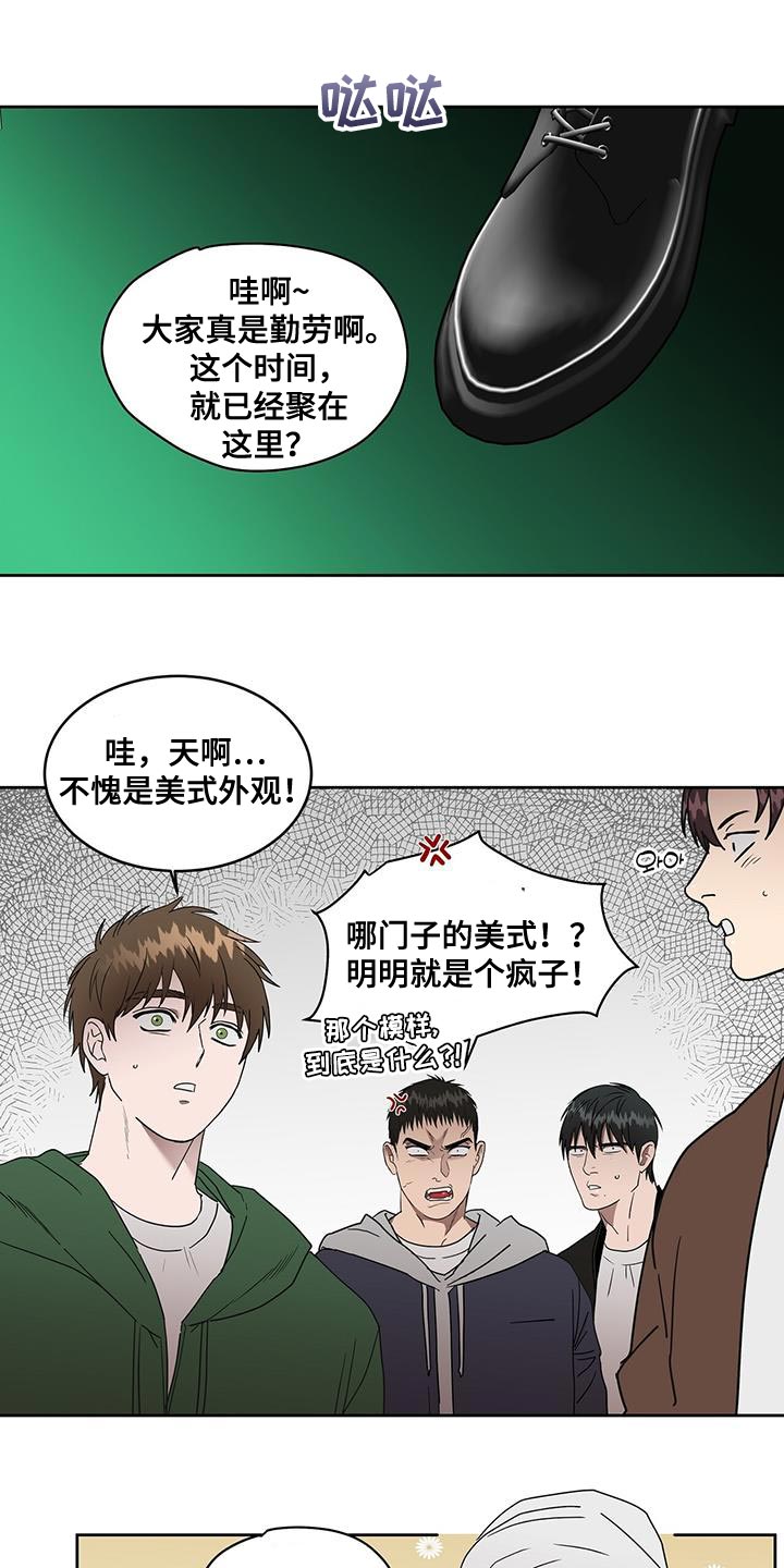 第53章：斩草除根0