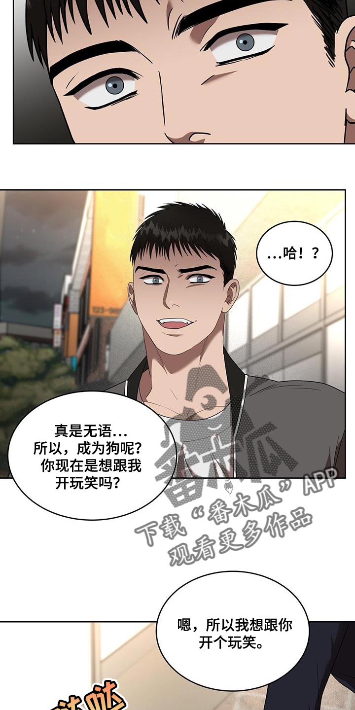 第45章：这应该很有趣吧6